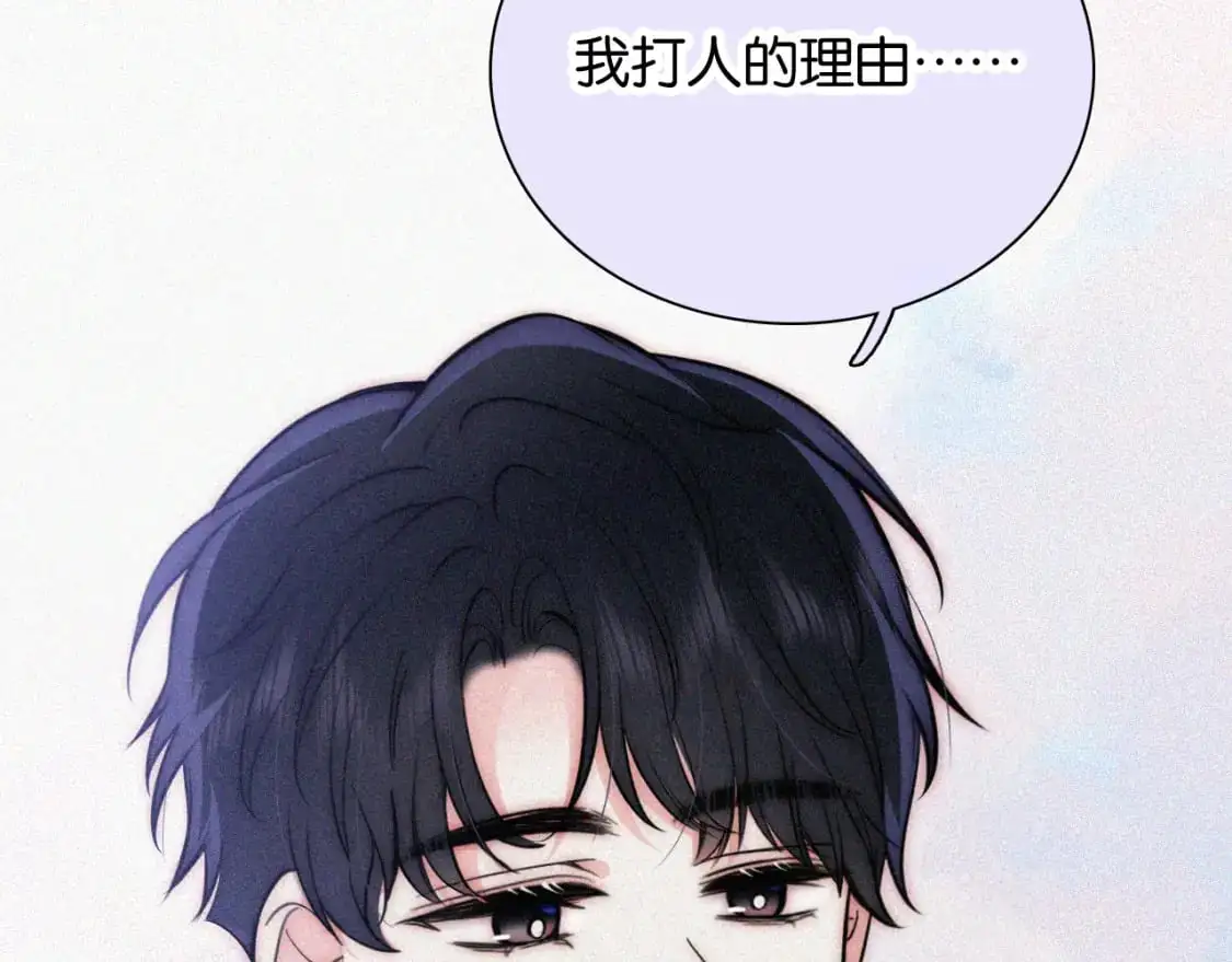 第56话 我喜欢你20
