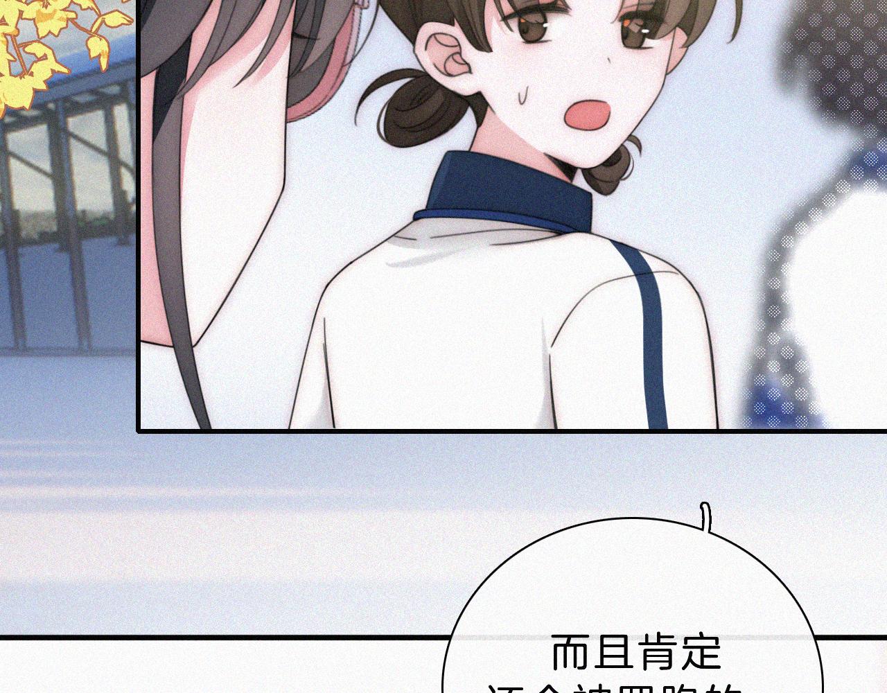 第14话 不会早恋的48