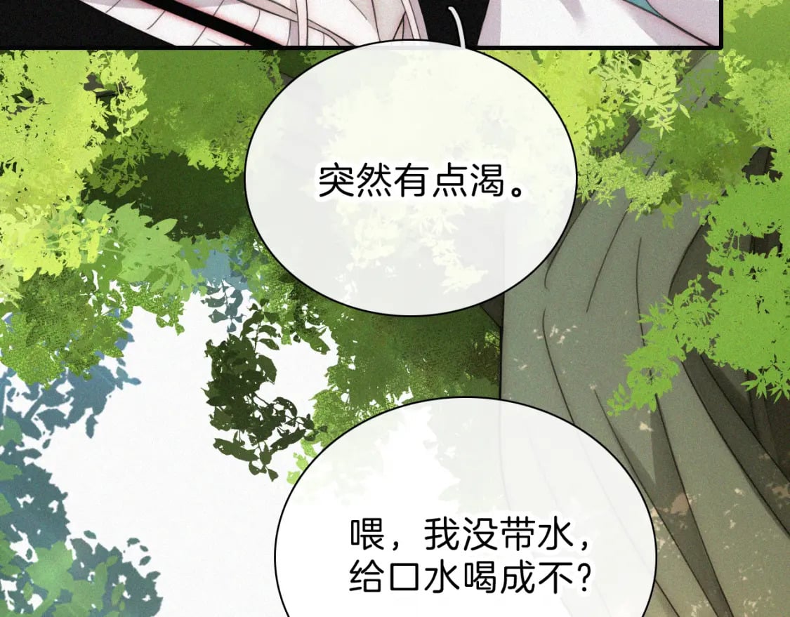 第41话 山顶78