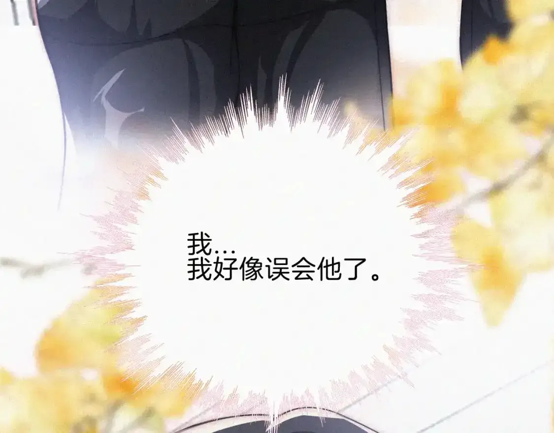 第47话 下流！95
