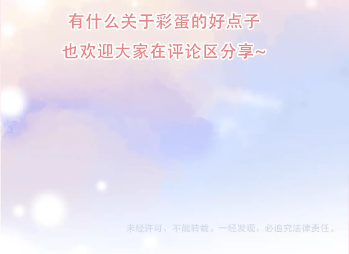 第6期 搞点事：分享一波可爱18