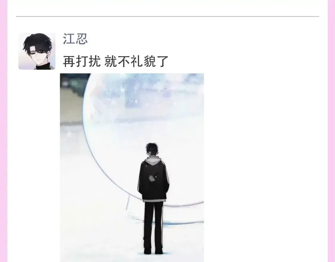 第38期 搞点事：来看看偏偏宠爱的朋友圈！3