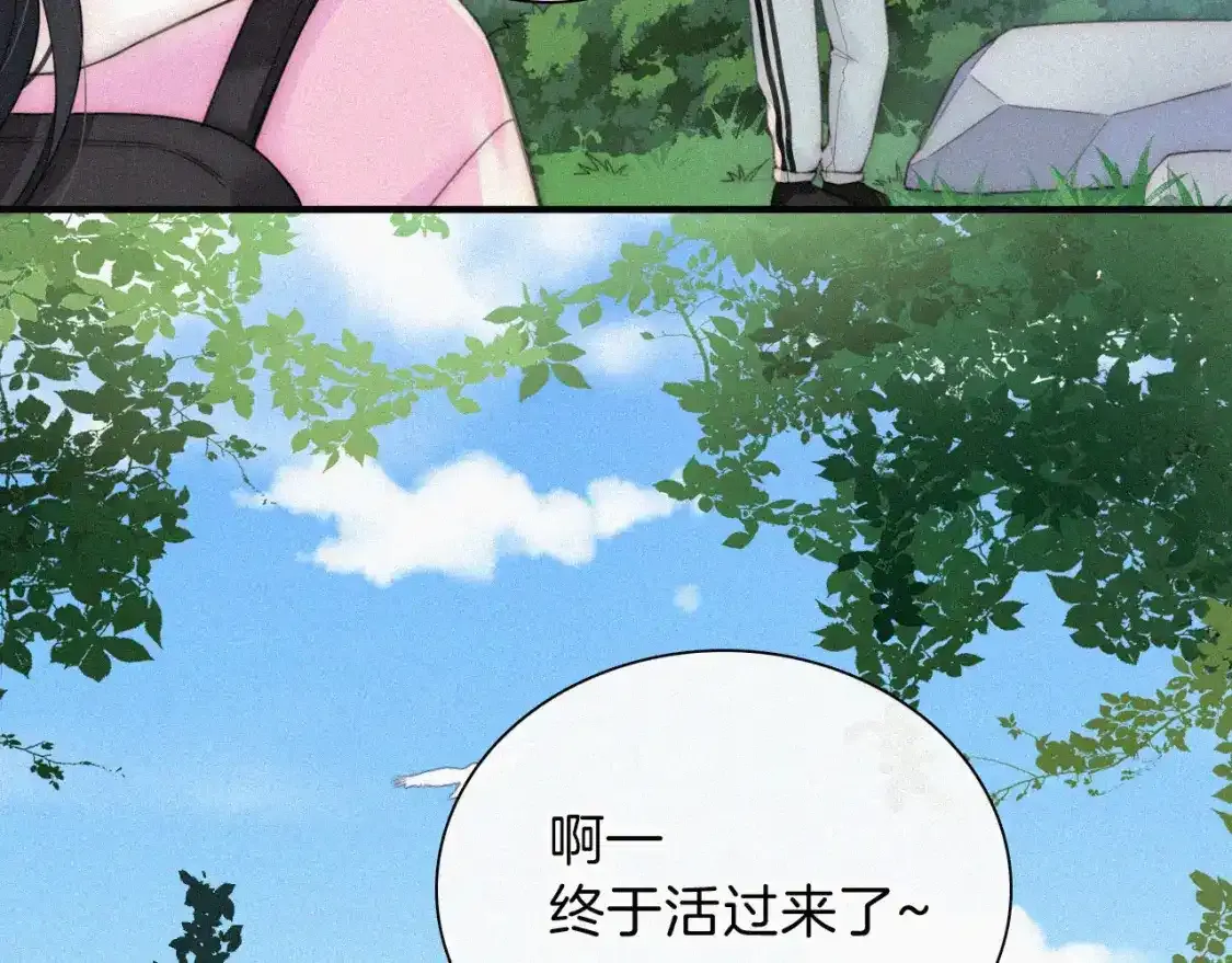 第39话 爬山42