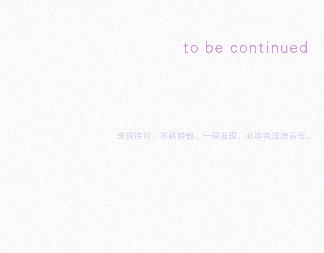 第20话 粉色冰淇淋93