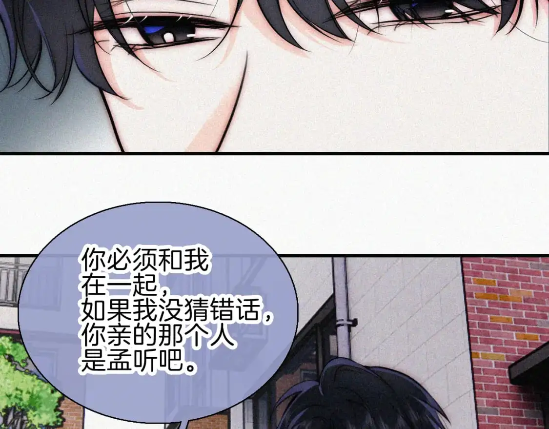 第66话 转学35