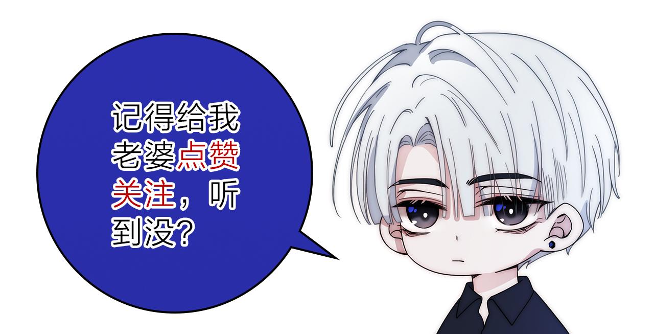 第9话 上车90