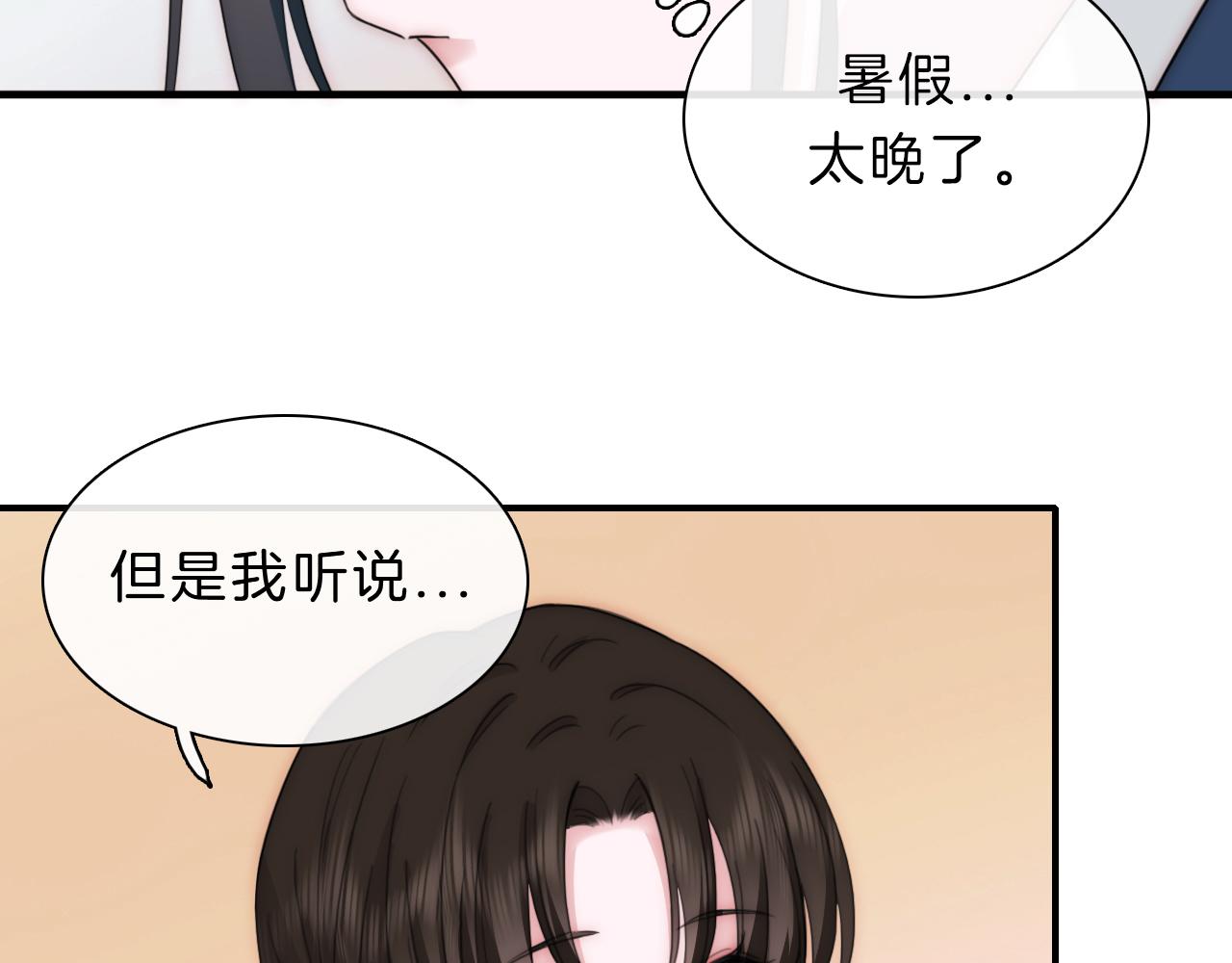 第8话 小哑巴73