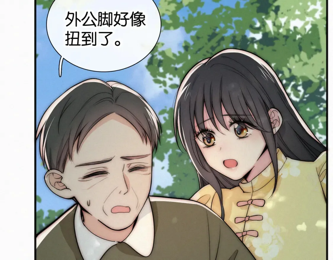 第71话 救人90