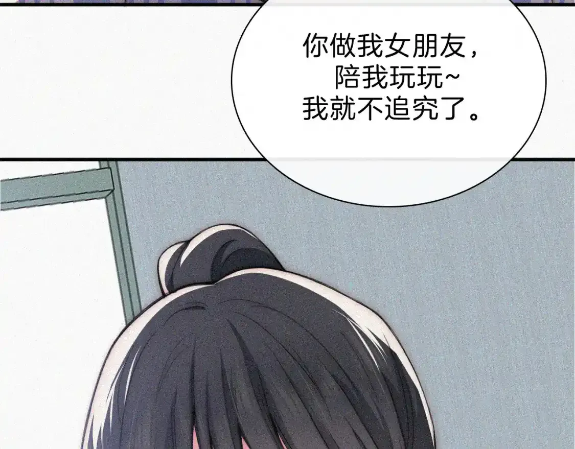第52话 江忍发病64