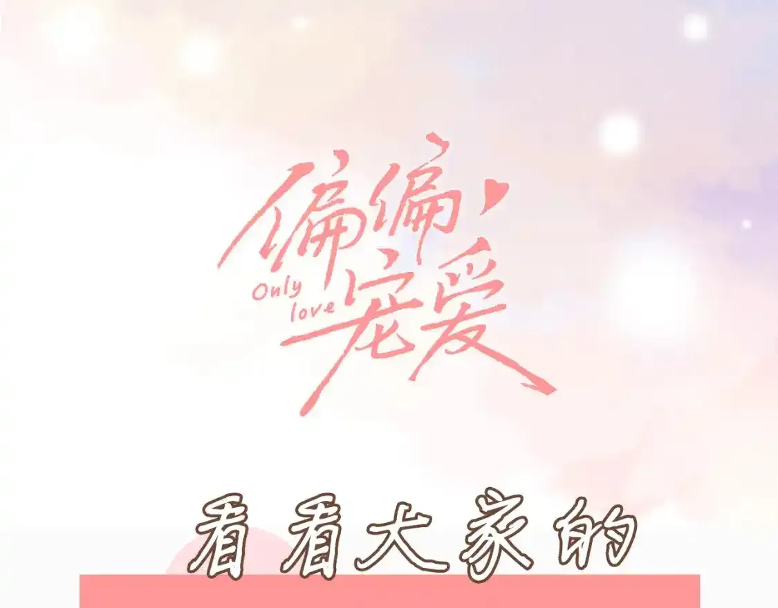 第8期 搞点事：作者采访10