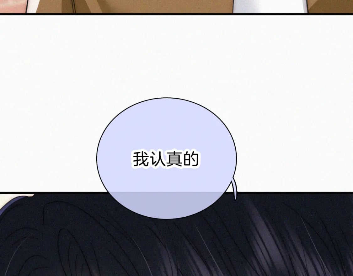 第48话 拥抱82