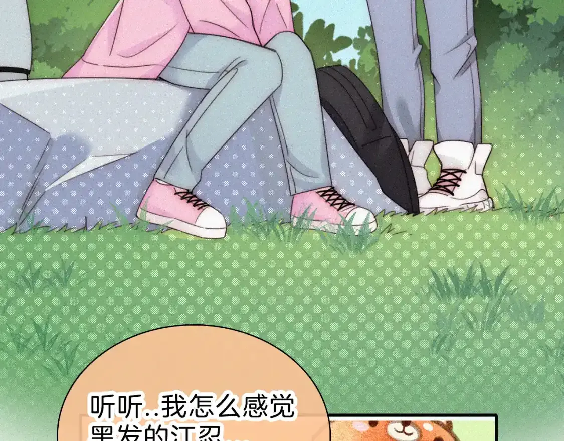 第39话 爬山85