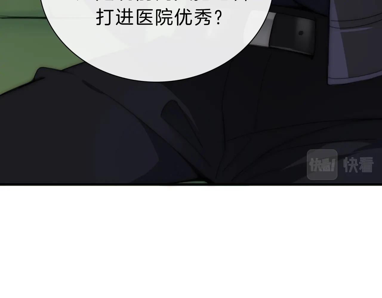 第3话 相遇47
