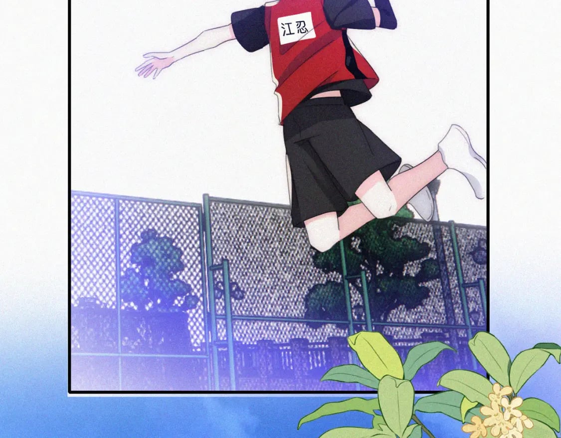 第33话 篮球比赛49