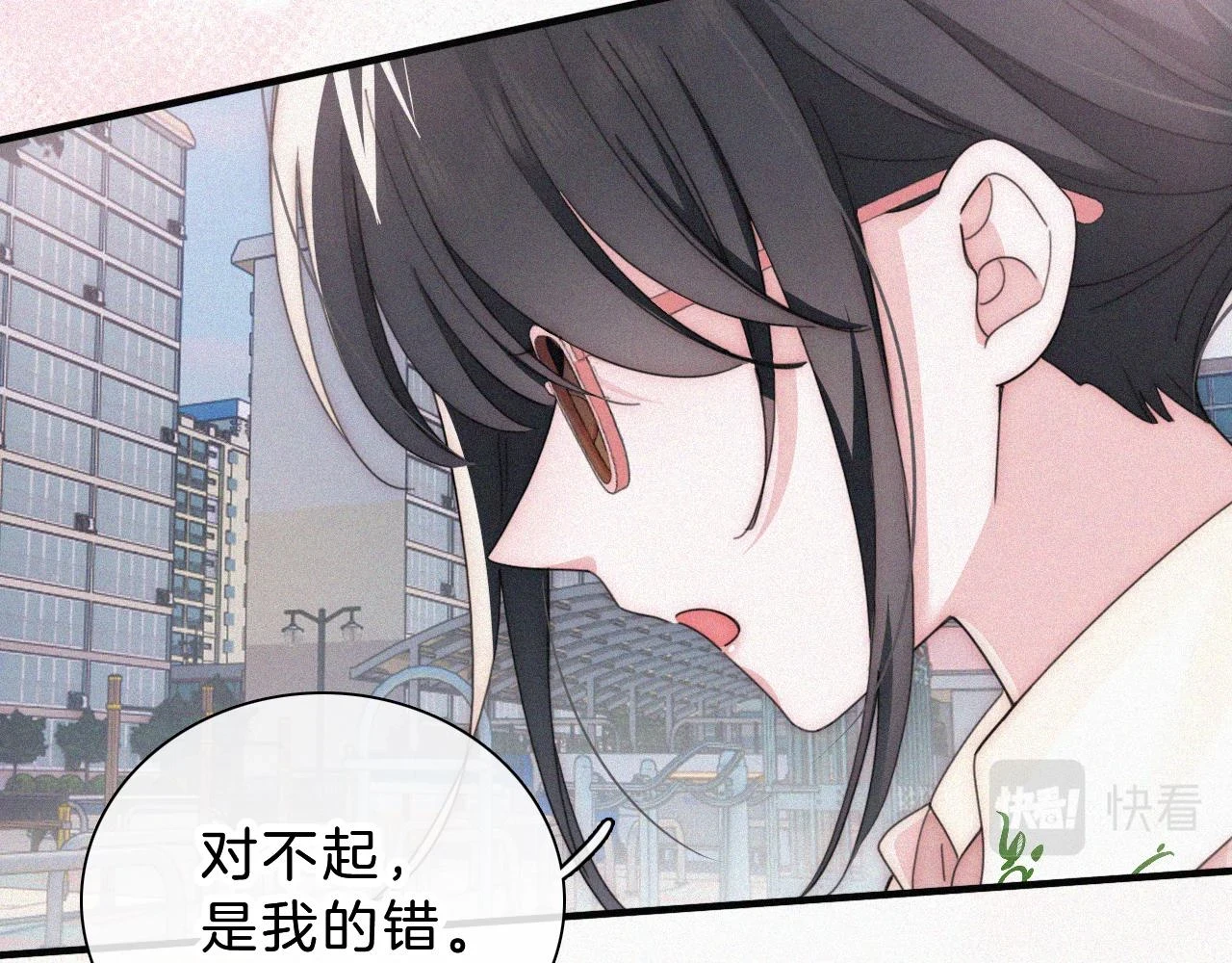 第22话 柠檬软糖51