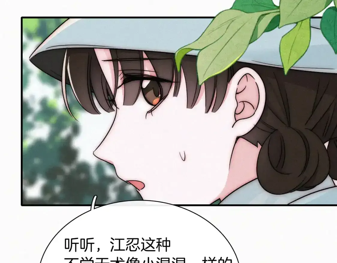 第44话 许愿68