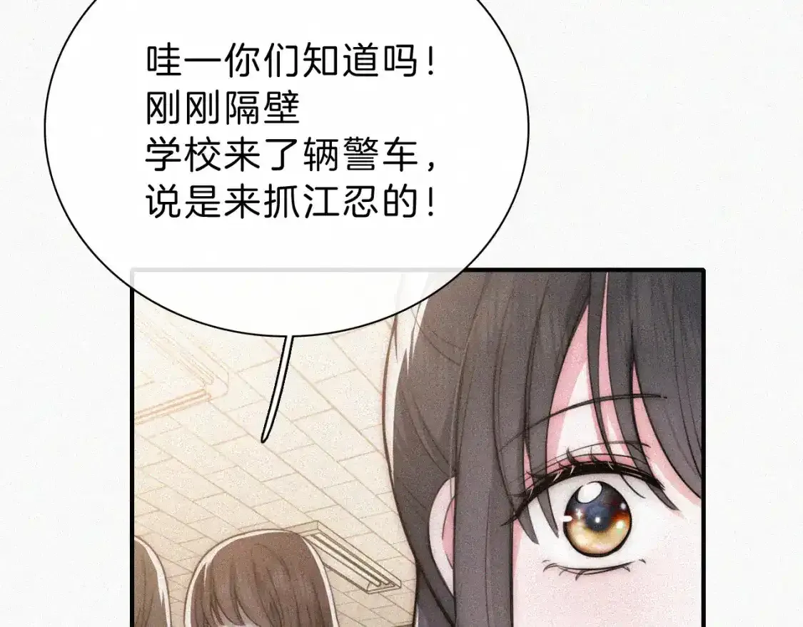 第54话 别怕68
