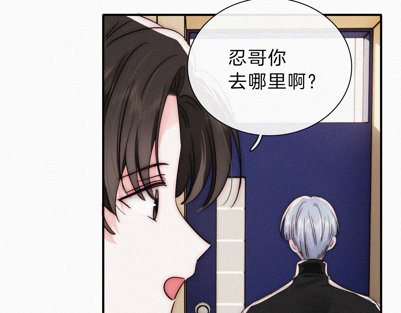 第19话 第一的她75