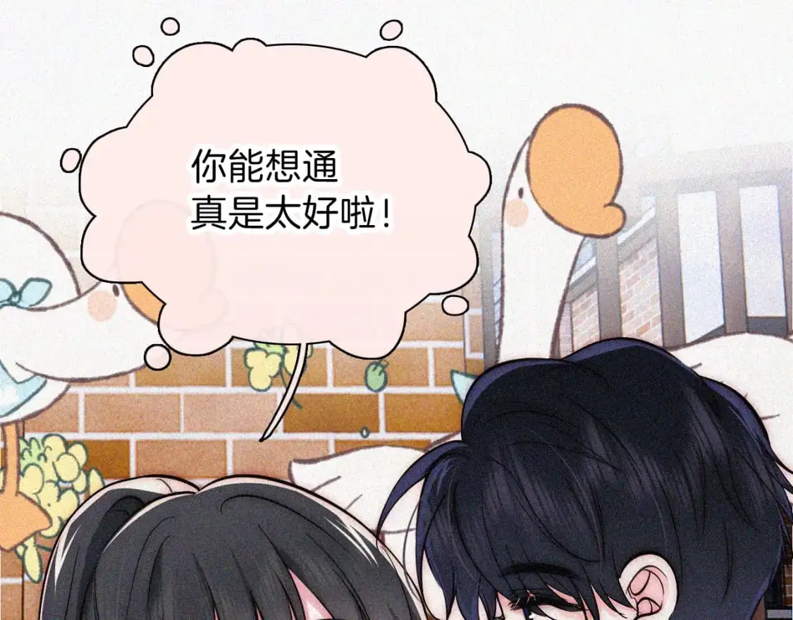第57话 救救我呗47