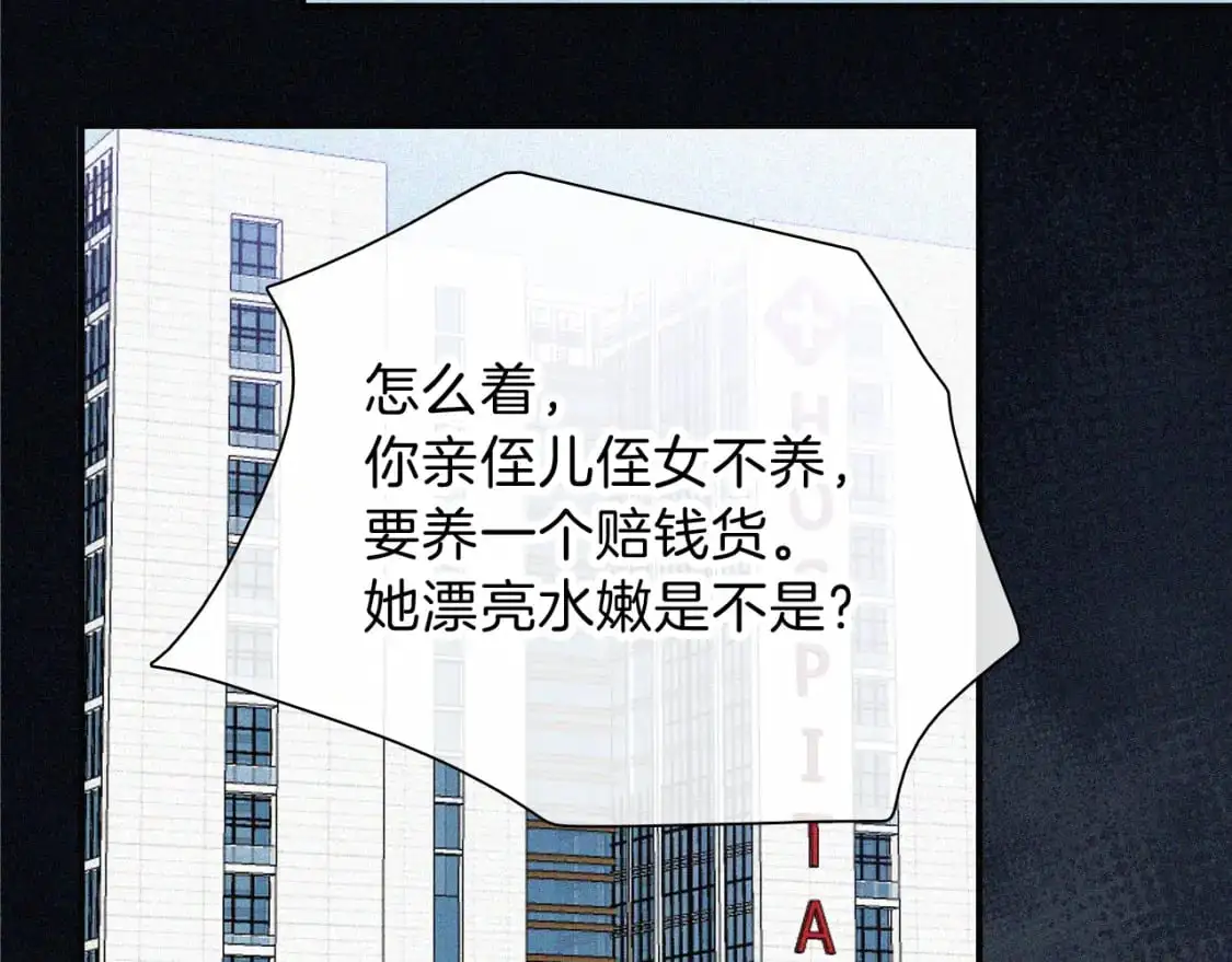 第56话 我喜欢你48