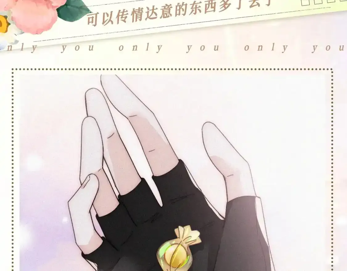 第24期 搞点事：江忍的宠妻法则11