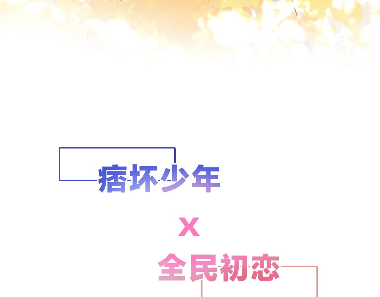 序章 两世皆爱你49
