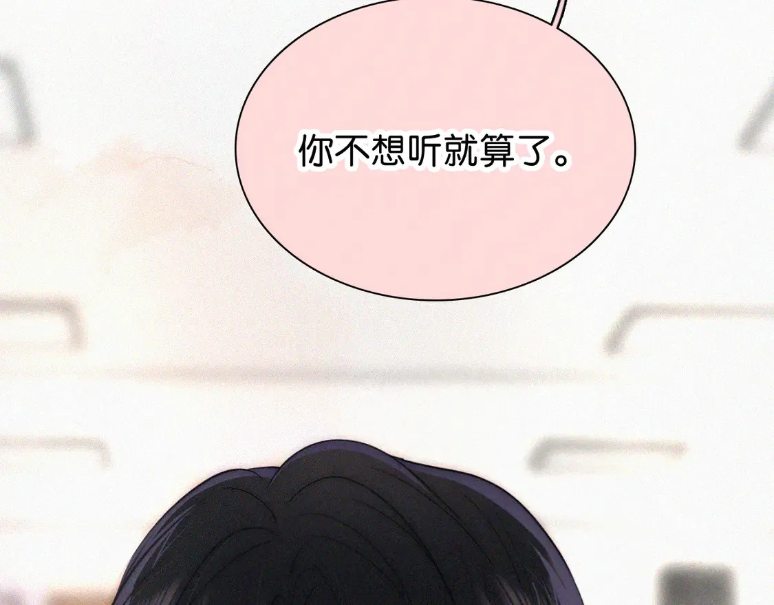 第80话 体罚34