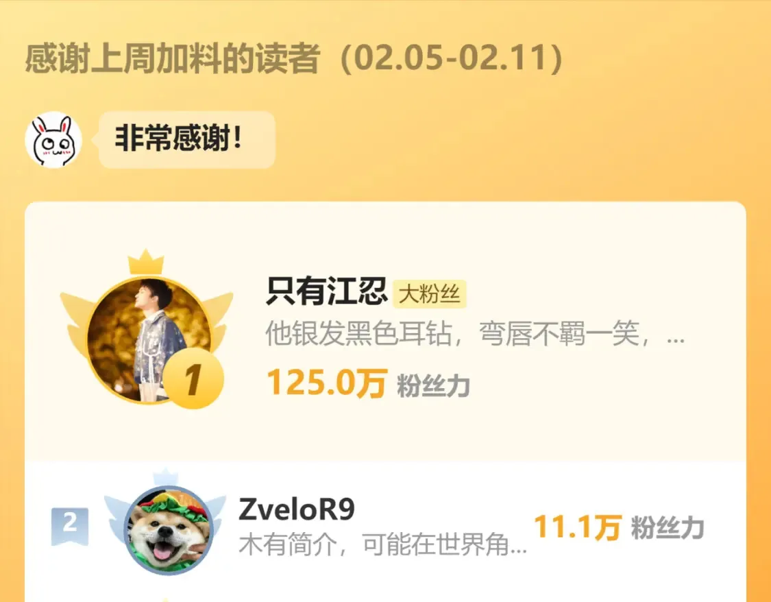 第74话 别骗我104