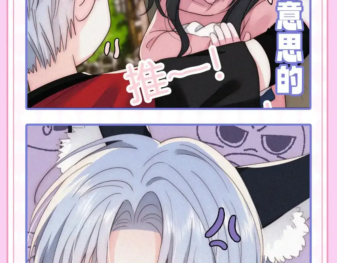 第22期 搞点事：表情包更新！7