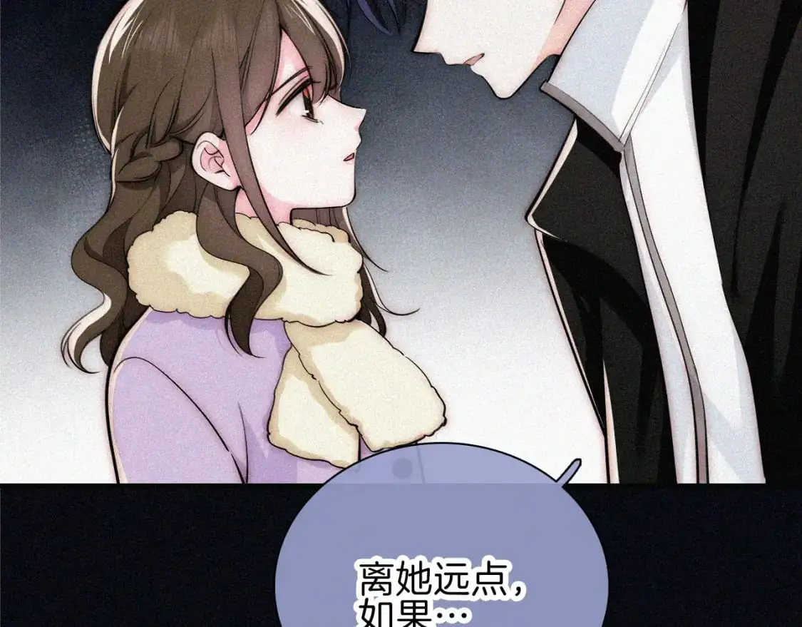 第66话 转学52