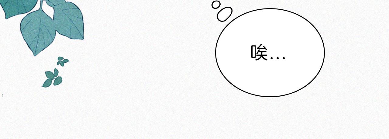 第9话 上车52