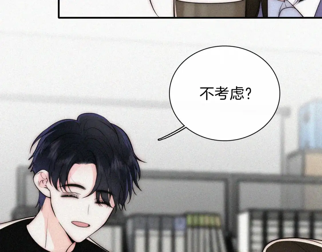 第67话 可爱33