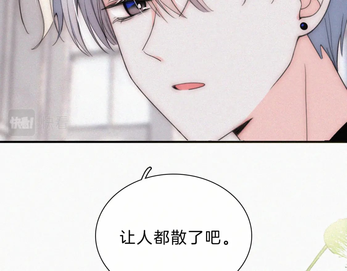 第28话 我输了65