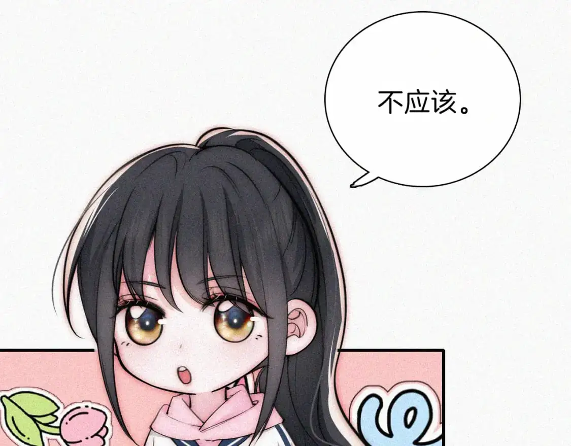 第67话 可爱27