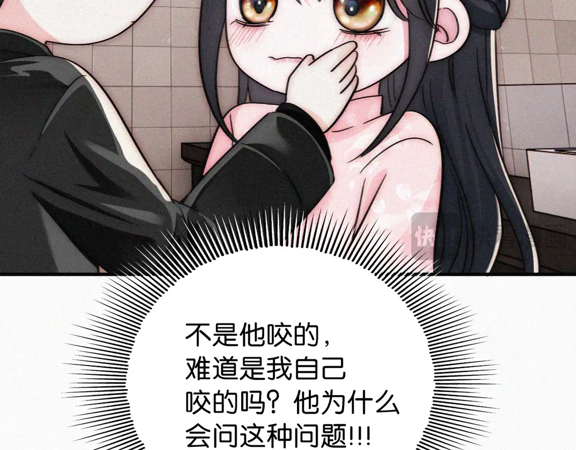 第78话 留个记号31