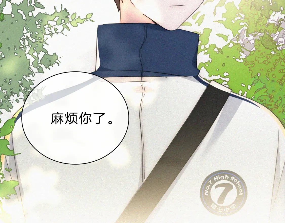 第28话 我输了87