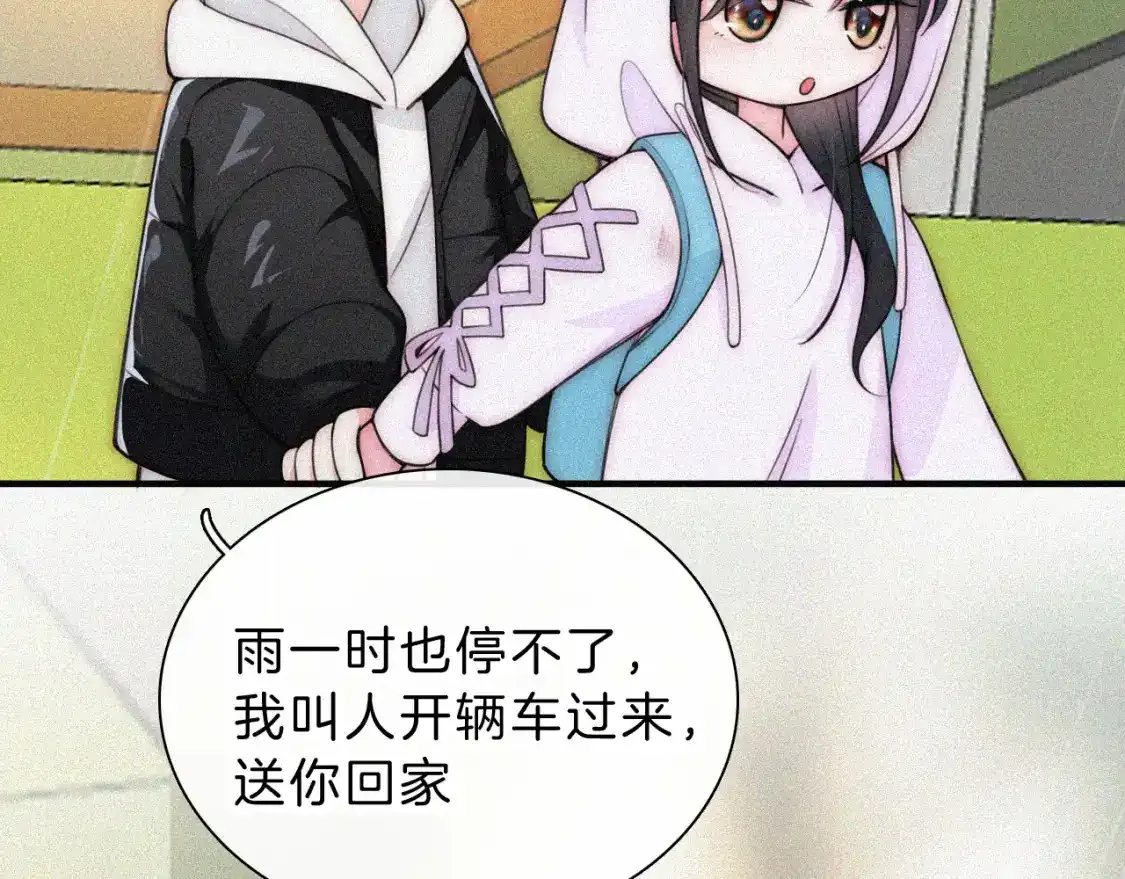 第54话 别怕9
