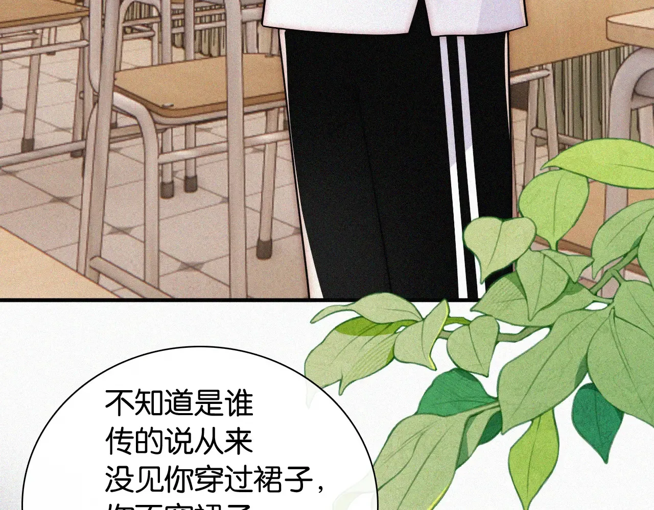 第84话 “宝贝”9