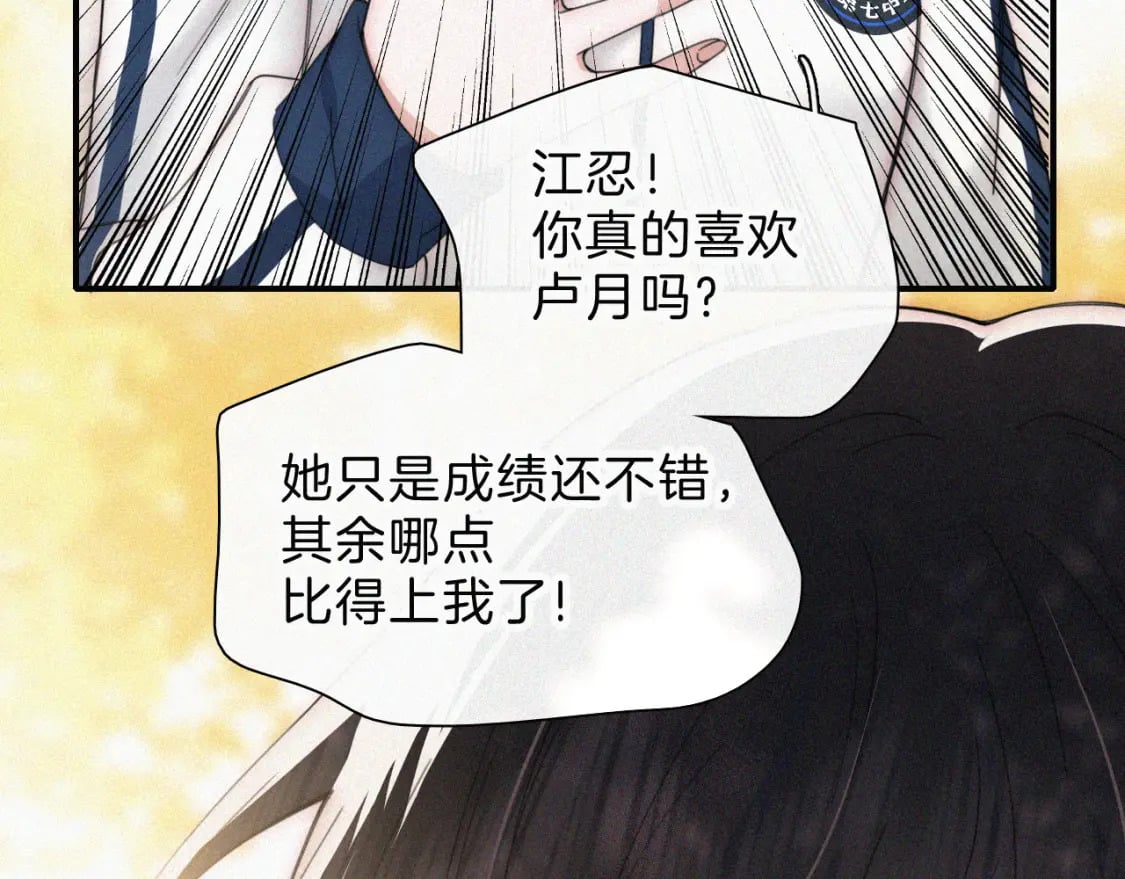 第24话 漂亮21