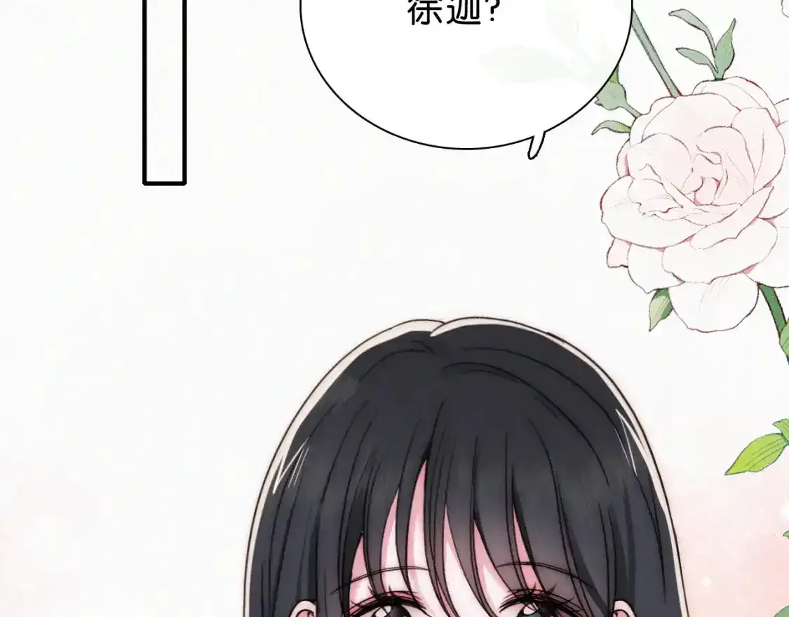 第69话 改变70