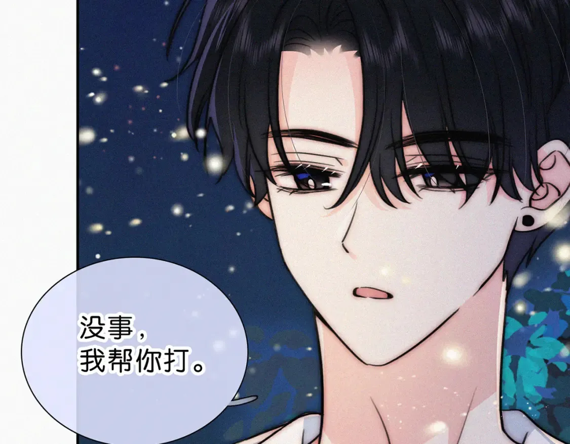 第74话 别骗我30