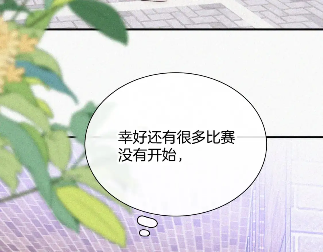 第56话 我喜欢你62