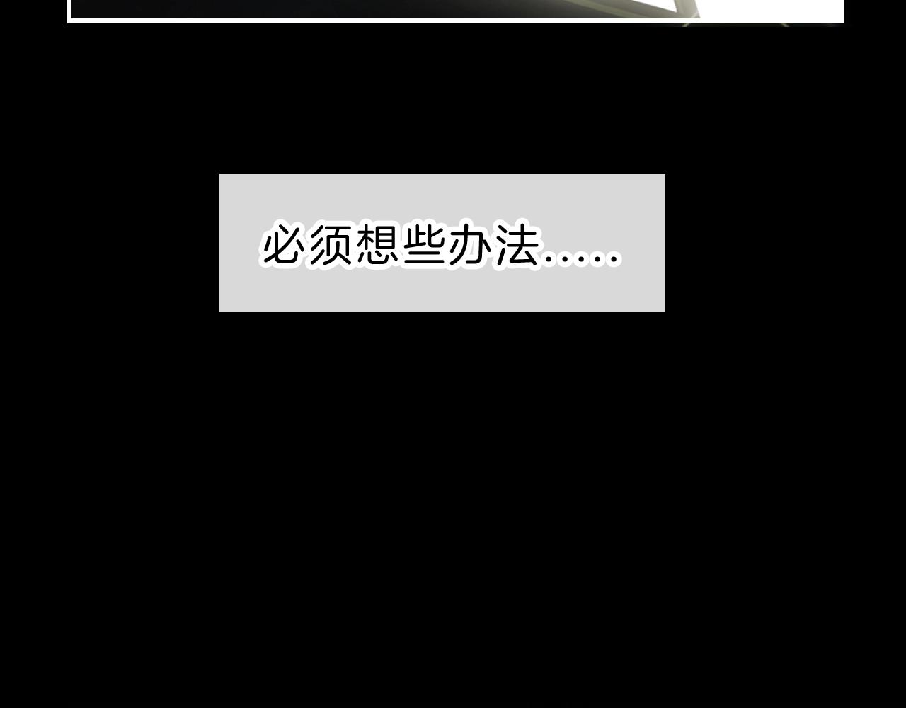 第1话 重回高二104