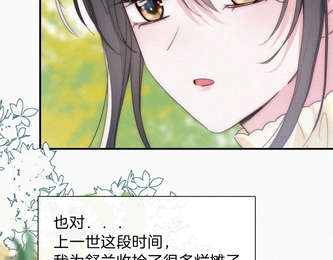 第29话 江忍病发73