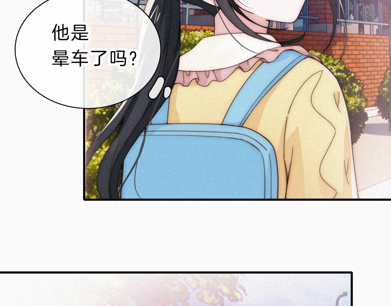 第22话 柠檬软糖22