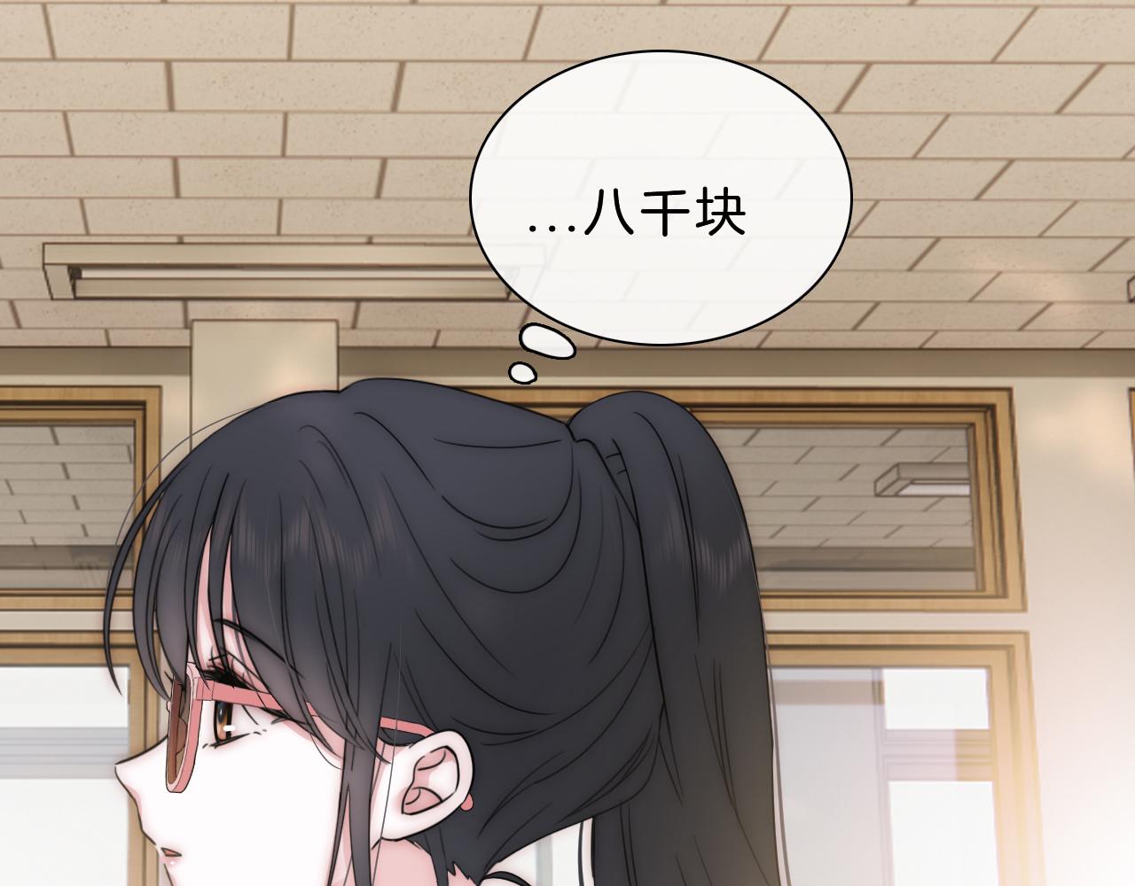 第8话 小哑巴56