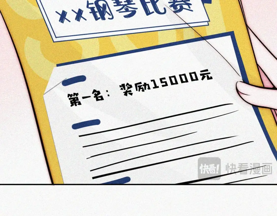 第58话 钢琴15