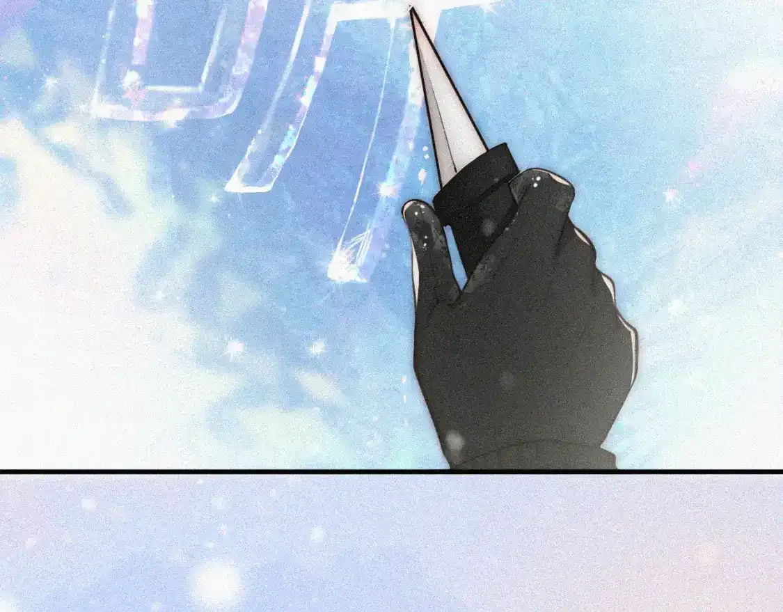 第61话 冰晶球79