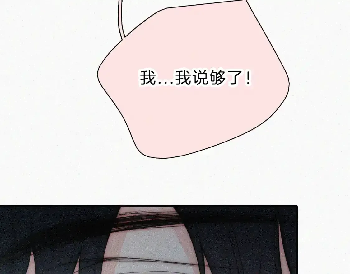 第53话 雨中13