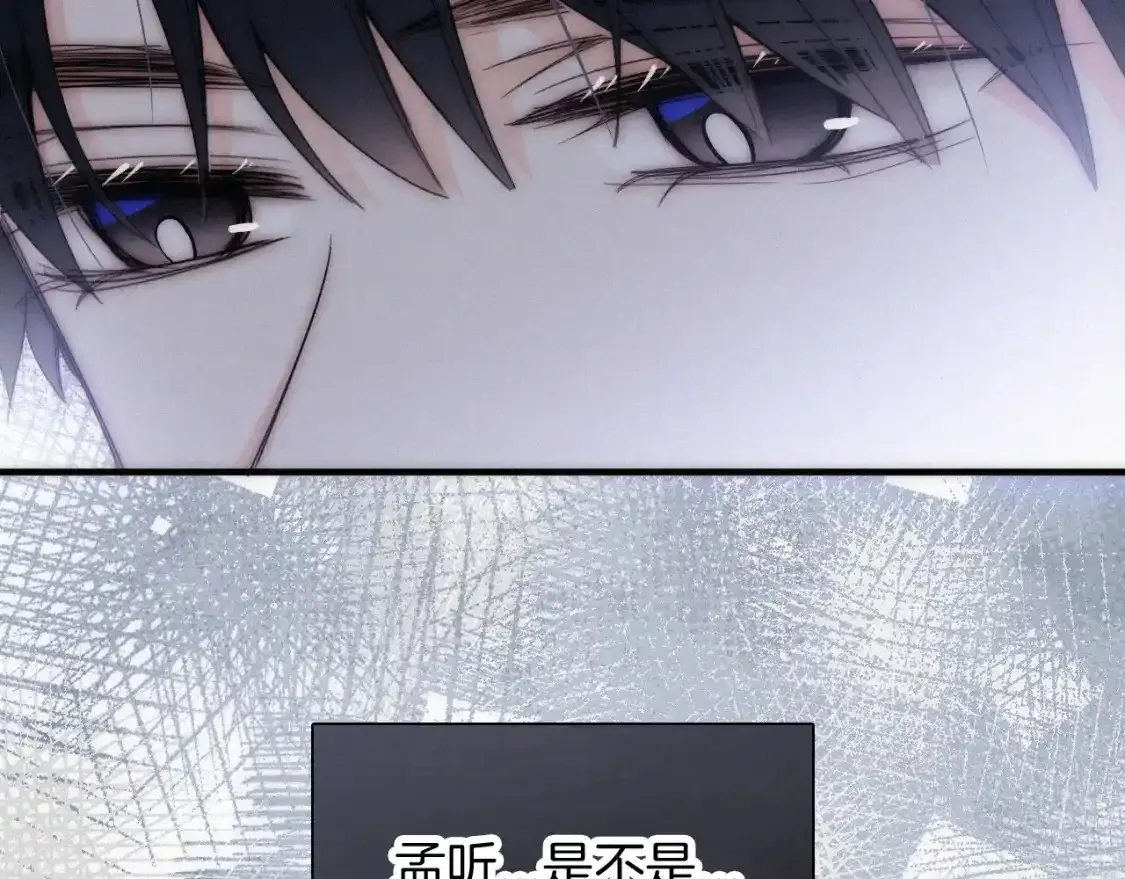 第44话 许愿91